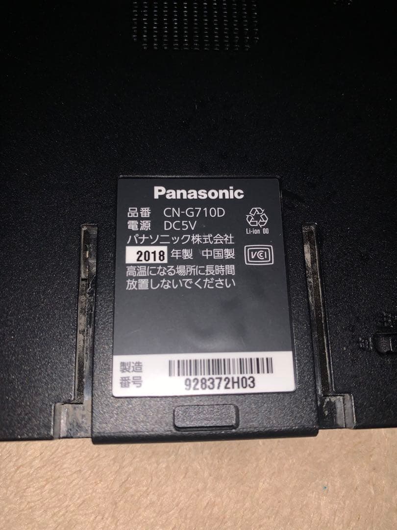 Panasonic CN-G710D カーナビ