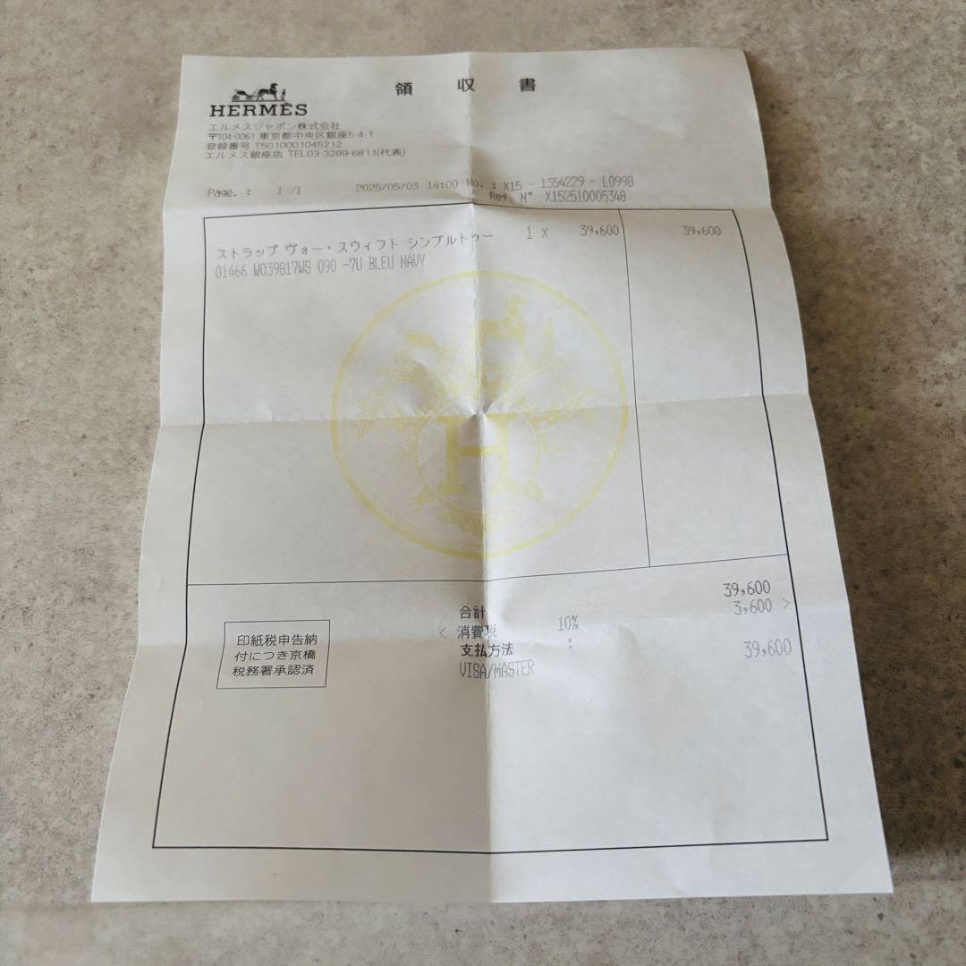 エルメス　ケープコッド　CC1.710　純正レザーベルト　ネイビー　ブラウン