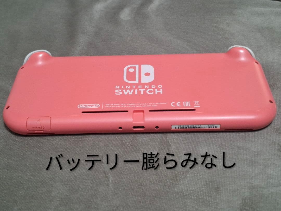 3*9様 Nintendo Switch Light コーラル 本体のみ
