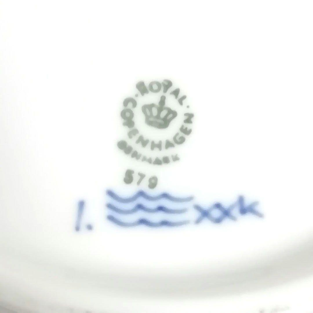 ロイヤルコペンハーゲン ボウル ハーフレース 大きい　ブルーフルーテッド