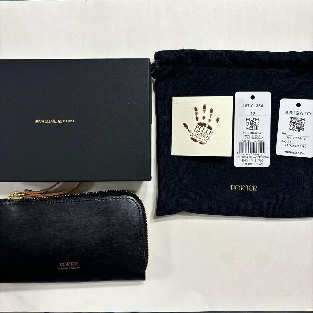 ポーター　フィルム　キーケース　吉田カバン　レザー　ブラック　日本製