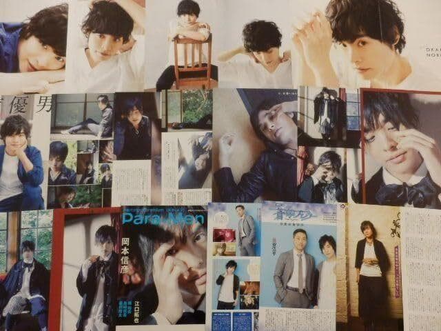 切り抜き◆岡本信彦 286ページ(声優/切り抜き)【即購入OK♪】メルカリ出品中