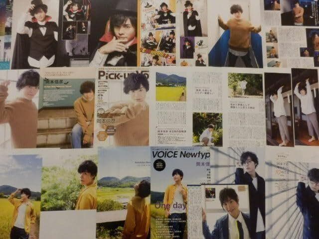 切り抜き◆岡本信彦 286ページ(声優/切り抜き)【即購入OK♪】メルカリ出品中