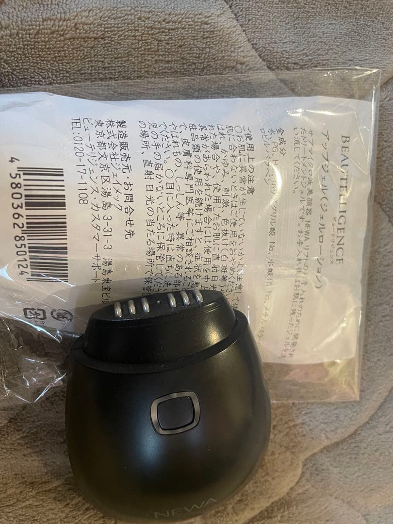 ＮＥＷＡリフト　スマートブラック