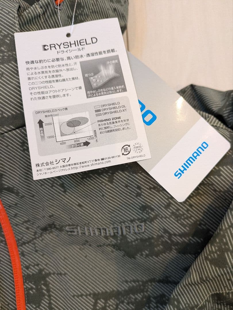 [２４時間以内発送]新品SHIMANOアドバンススーツレインウェア上下 Lサイズ