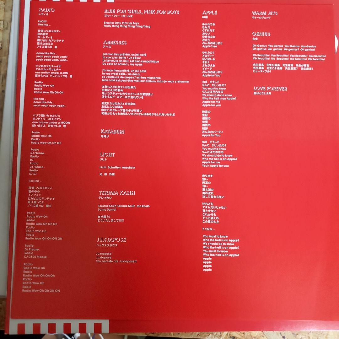 TOWA TEI LUCKY 草間彌生 レコード