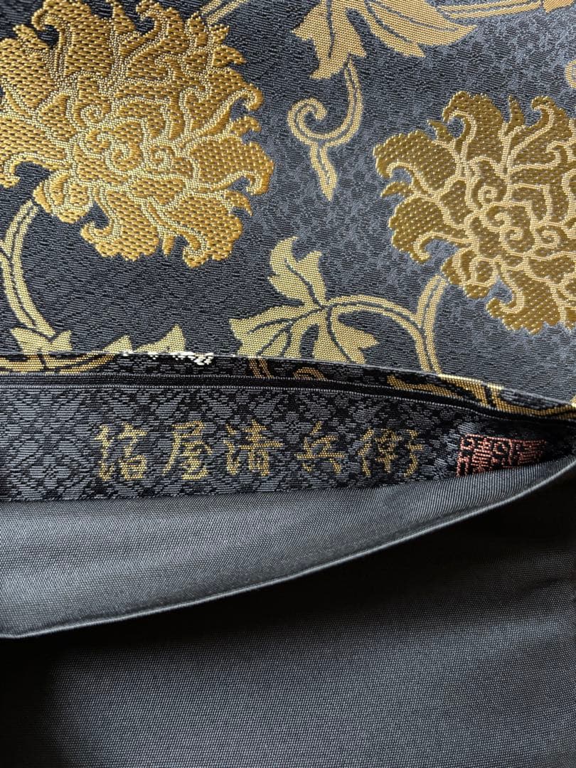 箔屋清兵衛　草木染　牡丹唐草　袋帯　正絹