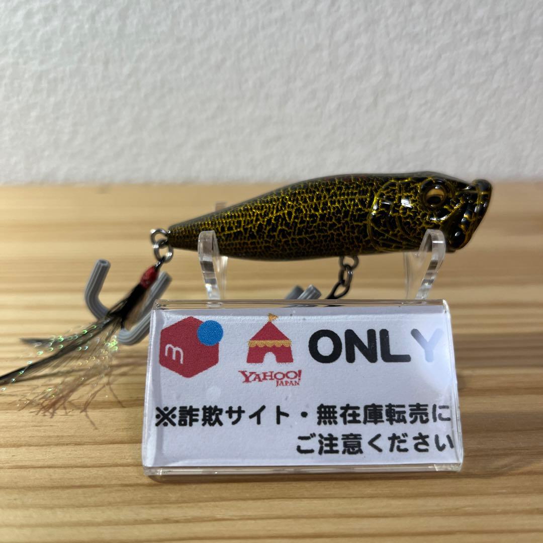 G-596 メガバス ポップMAX & ポップX(SP-C)メテオゴールド