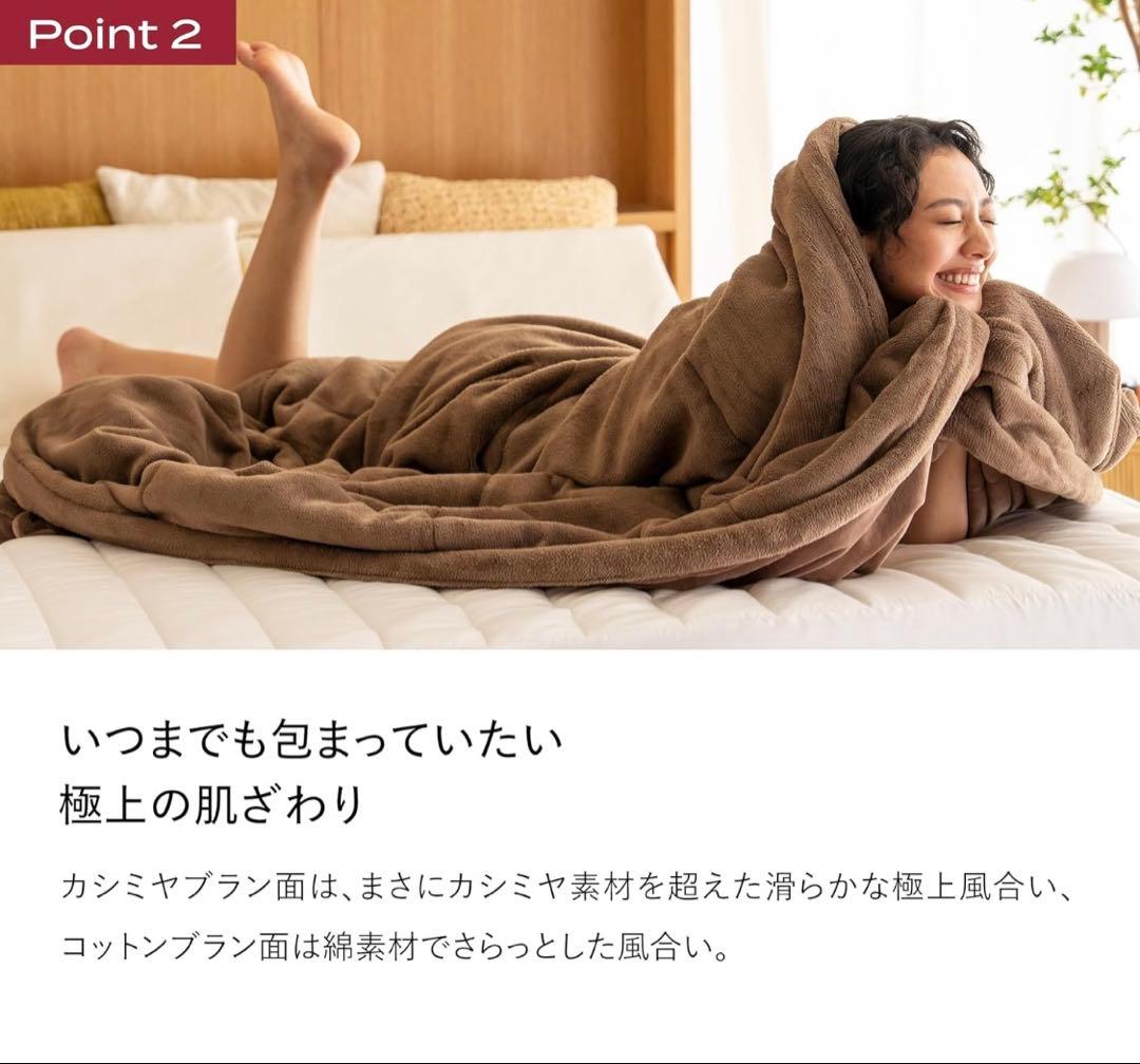 ブレインスリープ ライトコンフォーター リカバリー シングル 毛布 肌掛け布団