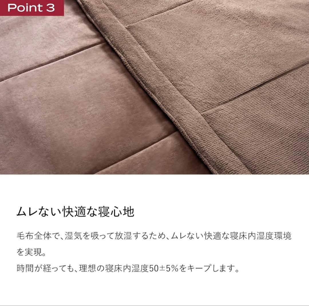 ブレインスリープ ライトコンフォーター リカバリー シングル 毛布 肌掛け布団