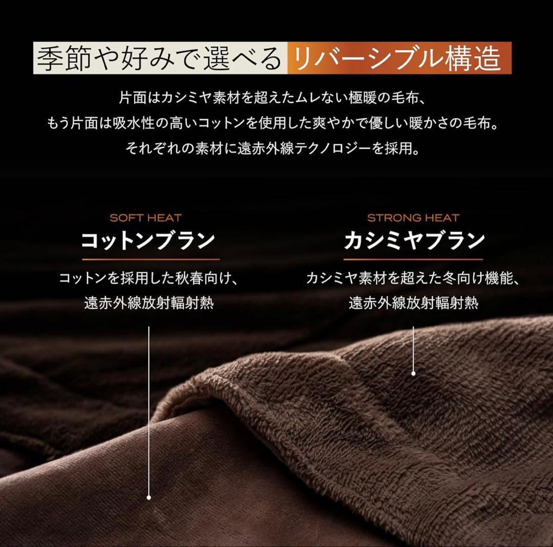 ブレインスリープ ライトコンフォーター リカバリー シングル 毛布 肌掛け布団