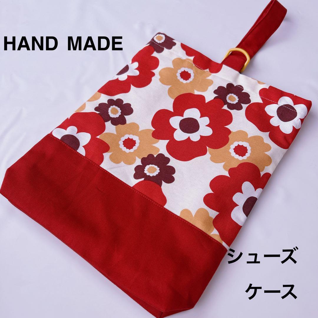 ココルル様　レッスンバッグ　移動ポケット　シューズケース　巾着袋　入園入学セット