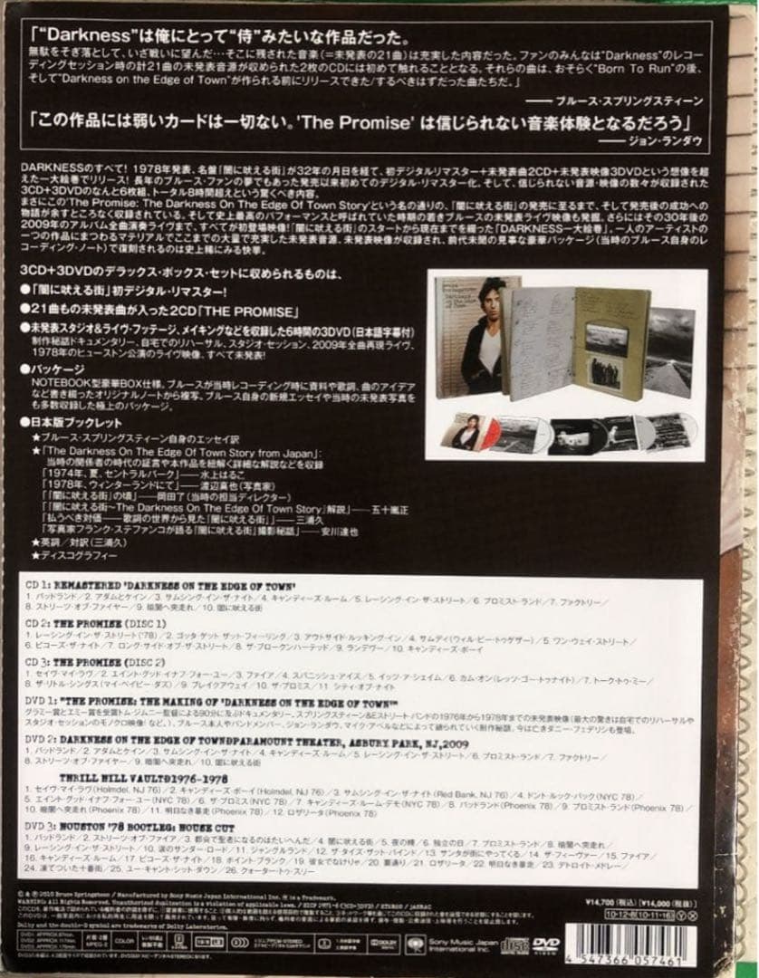 3CD＋3DVD！Bruce Springsteen / The Promise