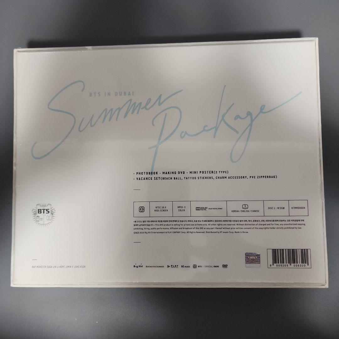 防弾少年団 BTS IN DUBAI SUMMER PACKAGE 2016