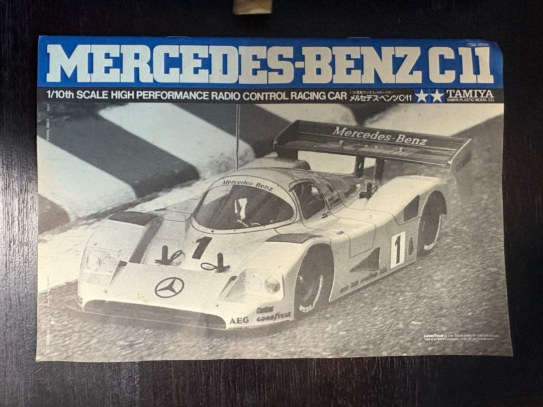 TAMIYA メルセデス・ベンツ C11 未組立 完品 希少