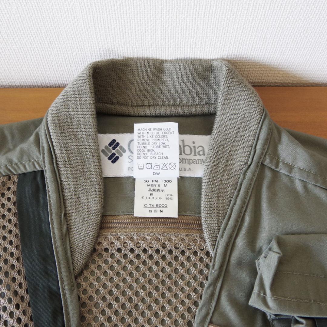 Columbia コロンビア フィッシングベスト FM1300 ヴィンテージ