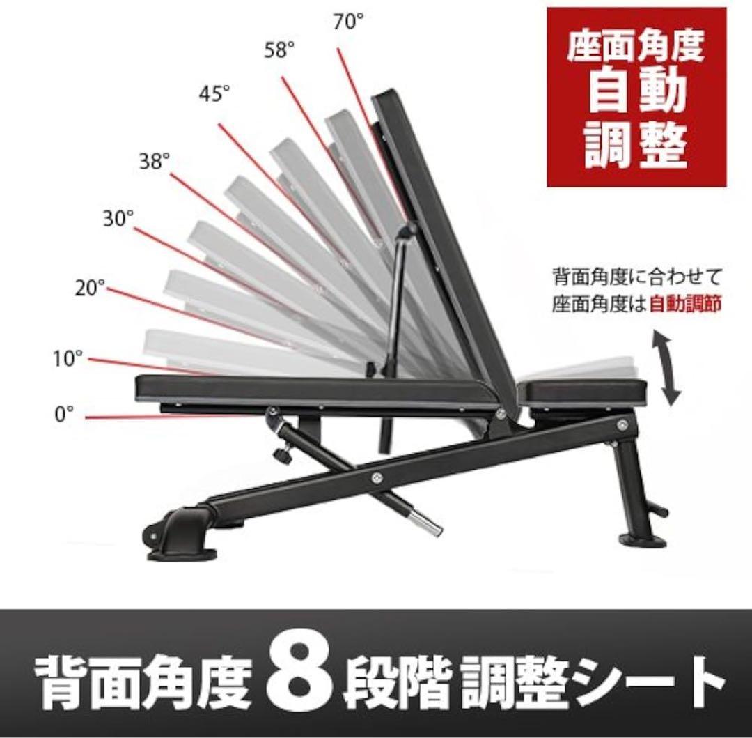 アジャスタブルベンチ インクライン　フラット　トレーニングベンチ LE-B90