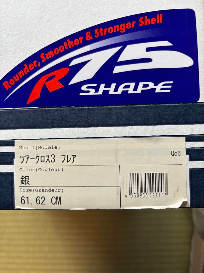 アライヘルメット　ツアークロス3 フレア　シルバー　未使用品