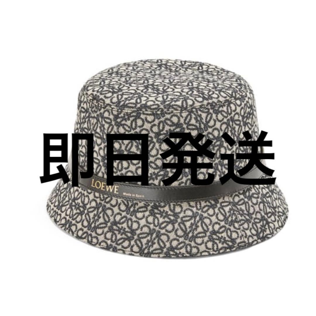 【新品未使用】LOEWE アナグラム　バケットハット 保存袋、型崩れ防止紙付き