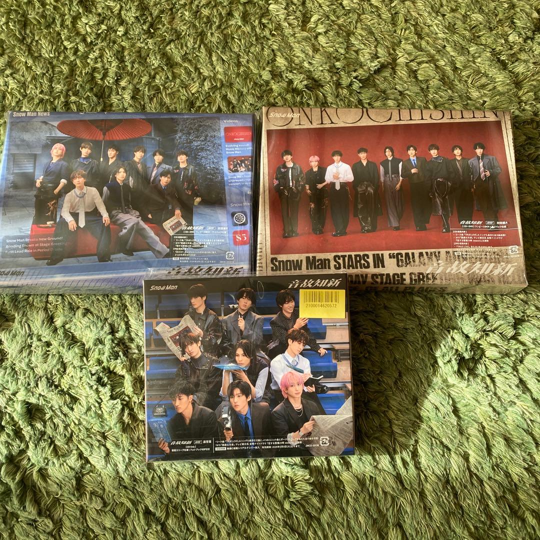 Man 音故知新　初回限定盤A,B（DVD）、通常盤の３枚セット