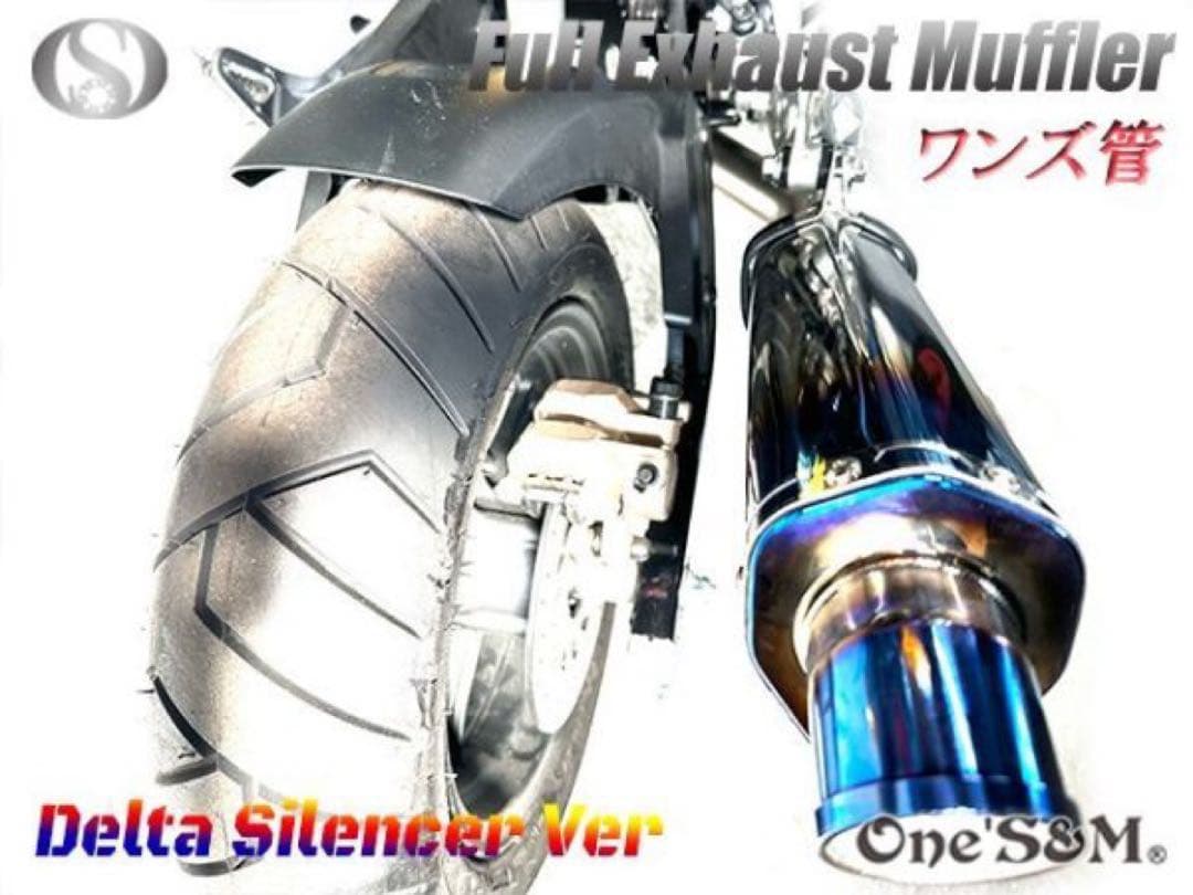 グロム Grom JC92 2021年式〜用 フルエキゾースト マフラー