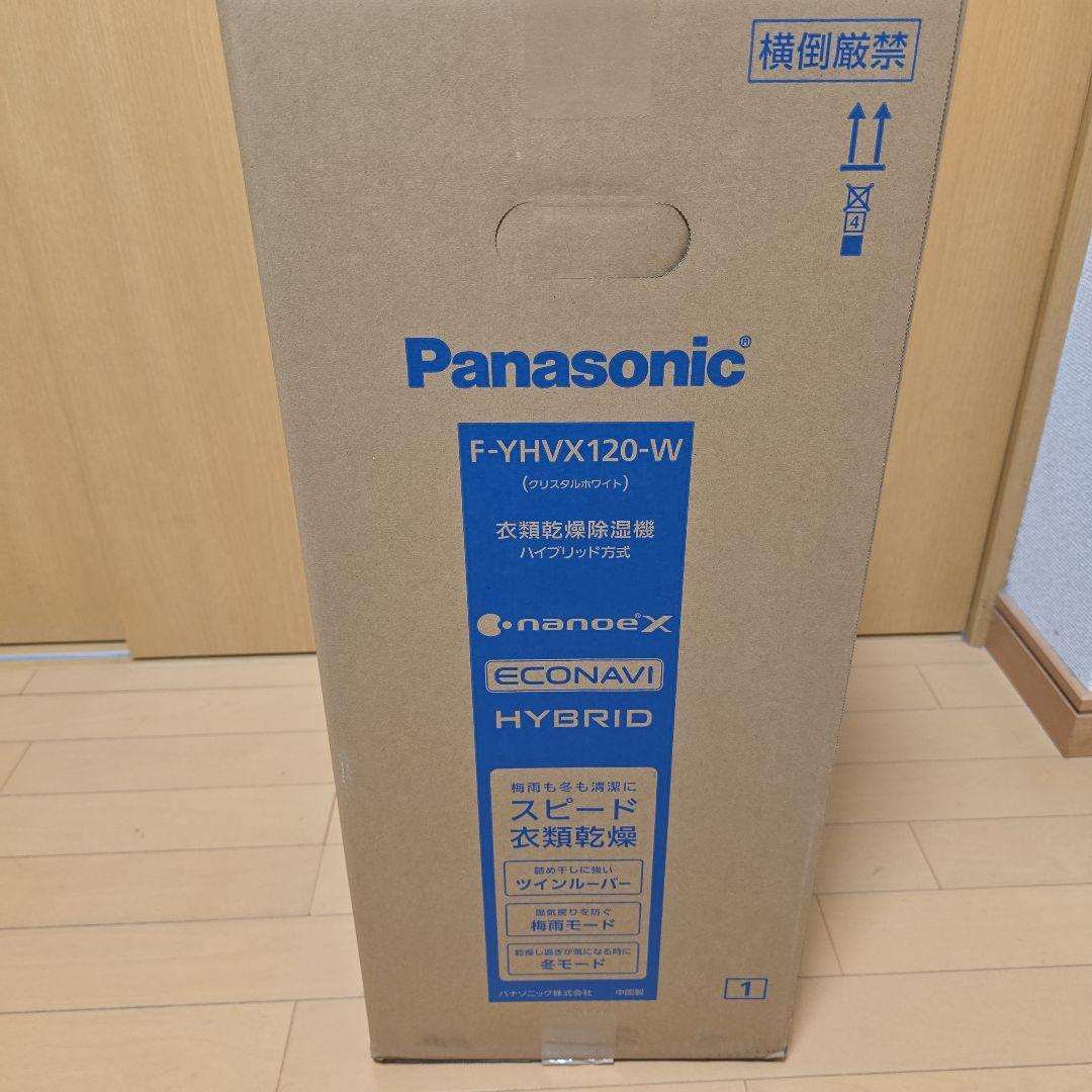Panasonic F-YHVX120-W 除湿機【新品】代替品