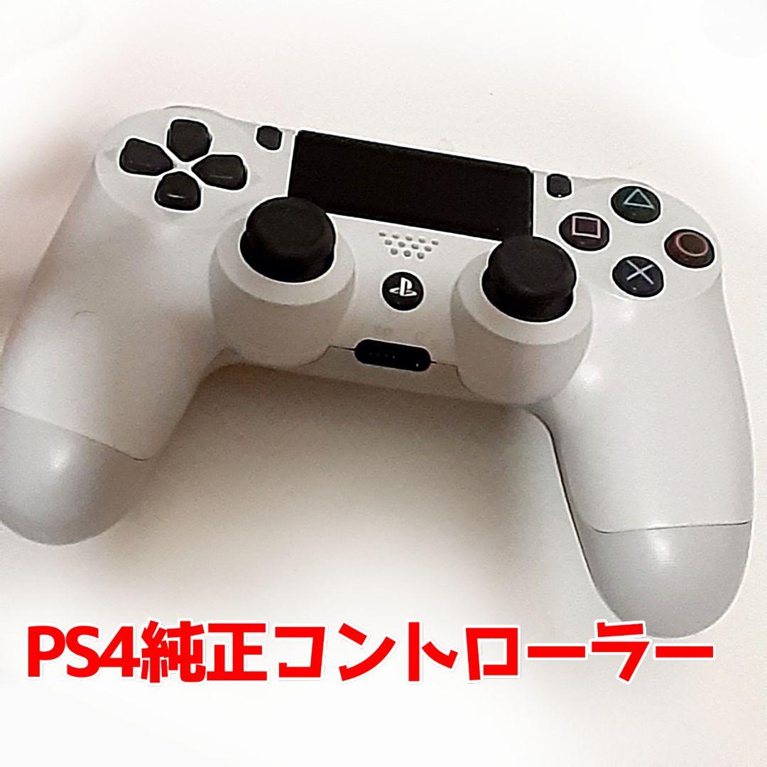 PlayStation®4 グレイシャーホワイト 500GB CUH-210美品