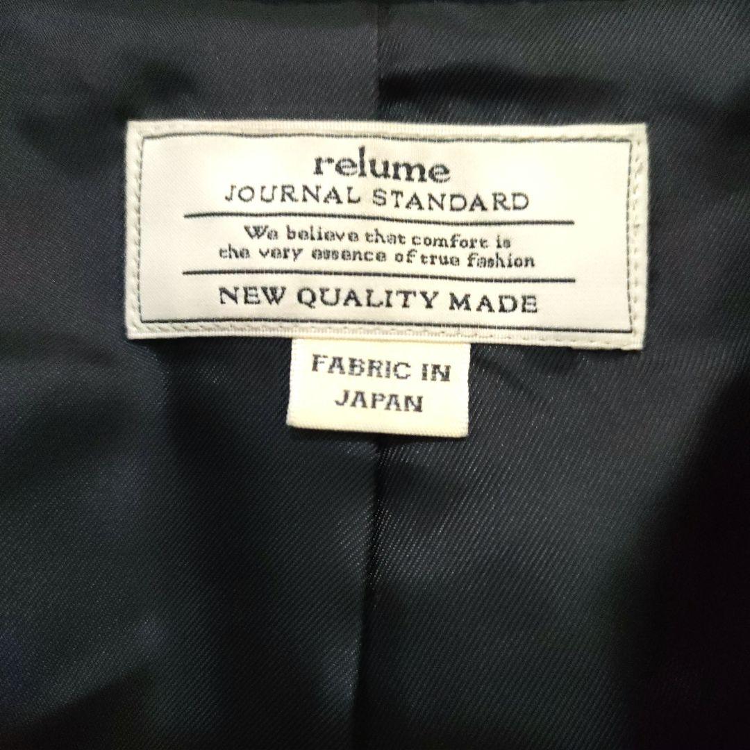 JOURNALSTANDARDrelume 尾州ウールノーカラージャケットコート