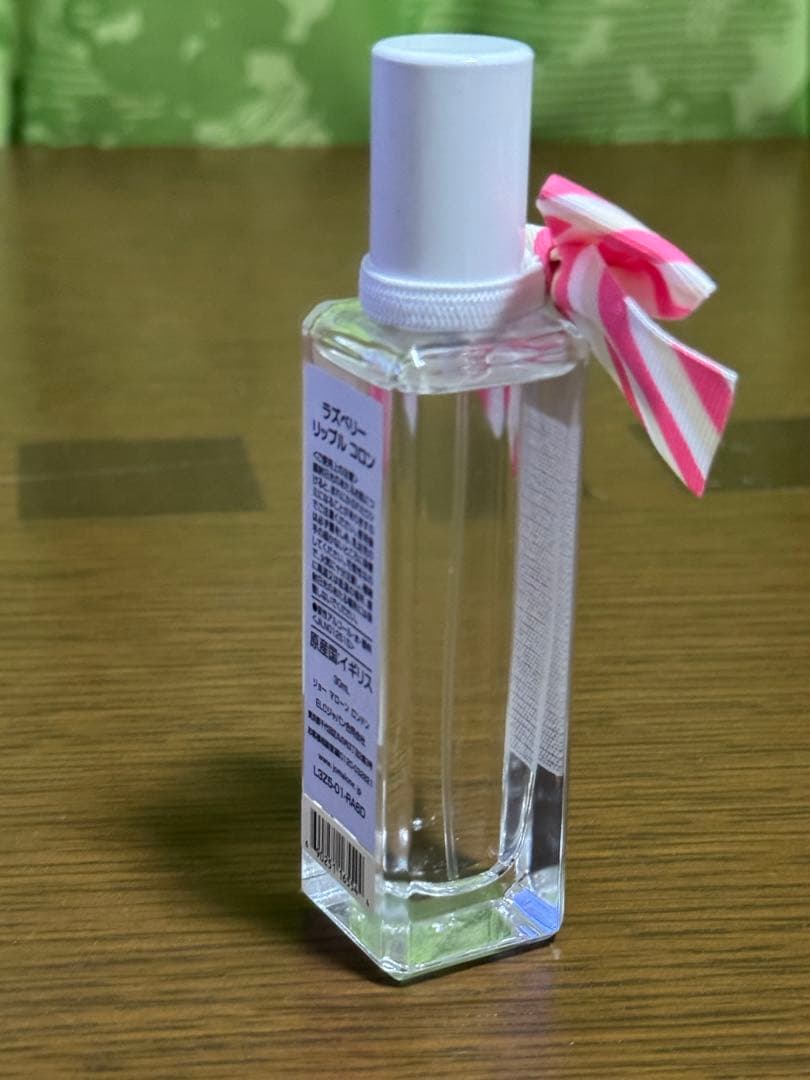 Jo Malone ラズベリーリップルコロン　イングリッシュペアー＆フリージア