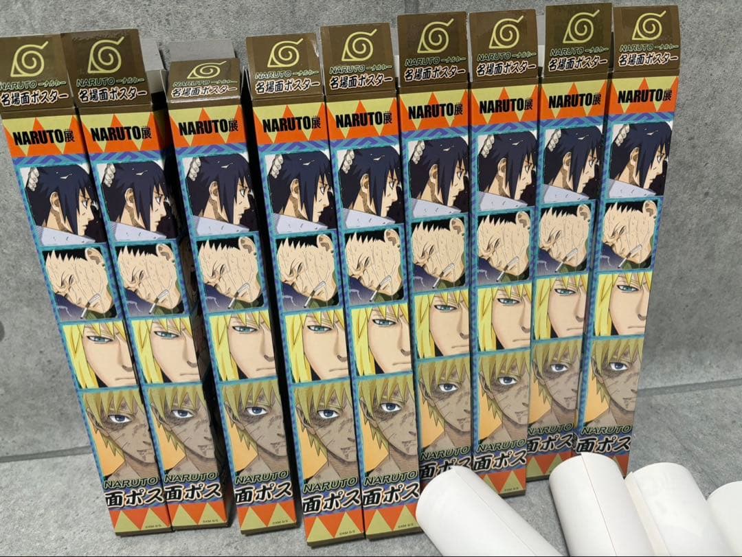 ナルト　名場面ポスター　9本セット　コンプリート