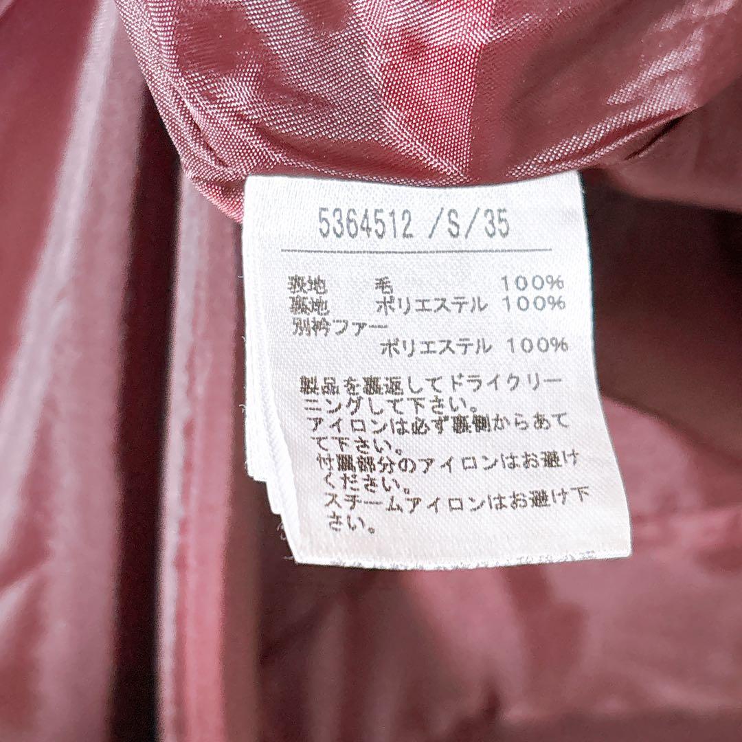 Noela ノエラ　ショールカラーロングコート　ボルドー　バーガンディー