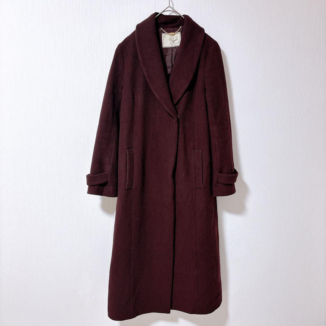 Noela ノエラ　ショールカラーロングコート　ボルドー　バーガンディー