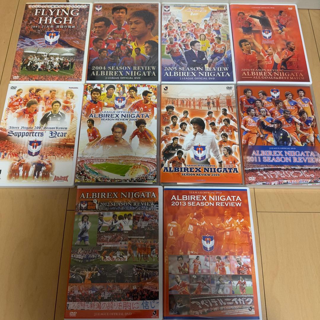 アルビレックス新潟　DVD SEASON REVIEW 10 セット　サッカー
