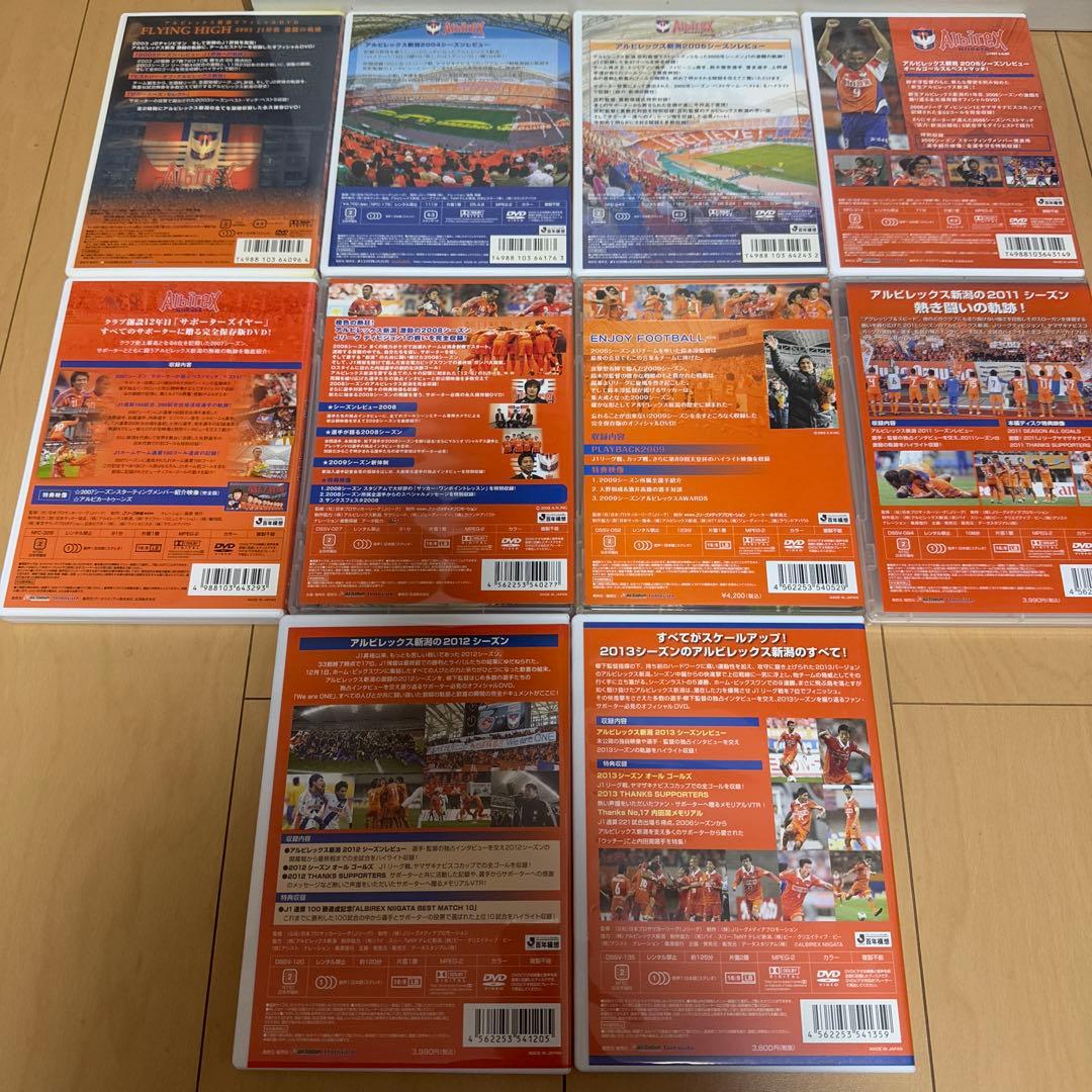 アルビレックス新潟　DVD SEASON REVIEW 10 セット　サッカー