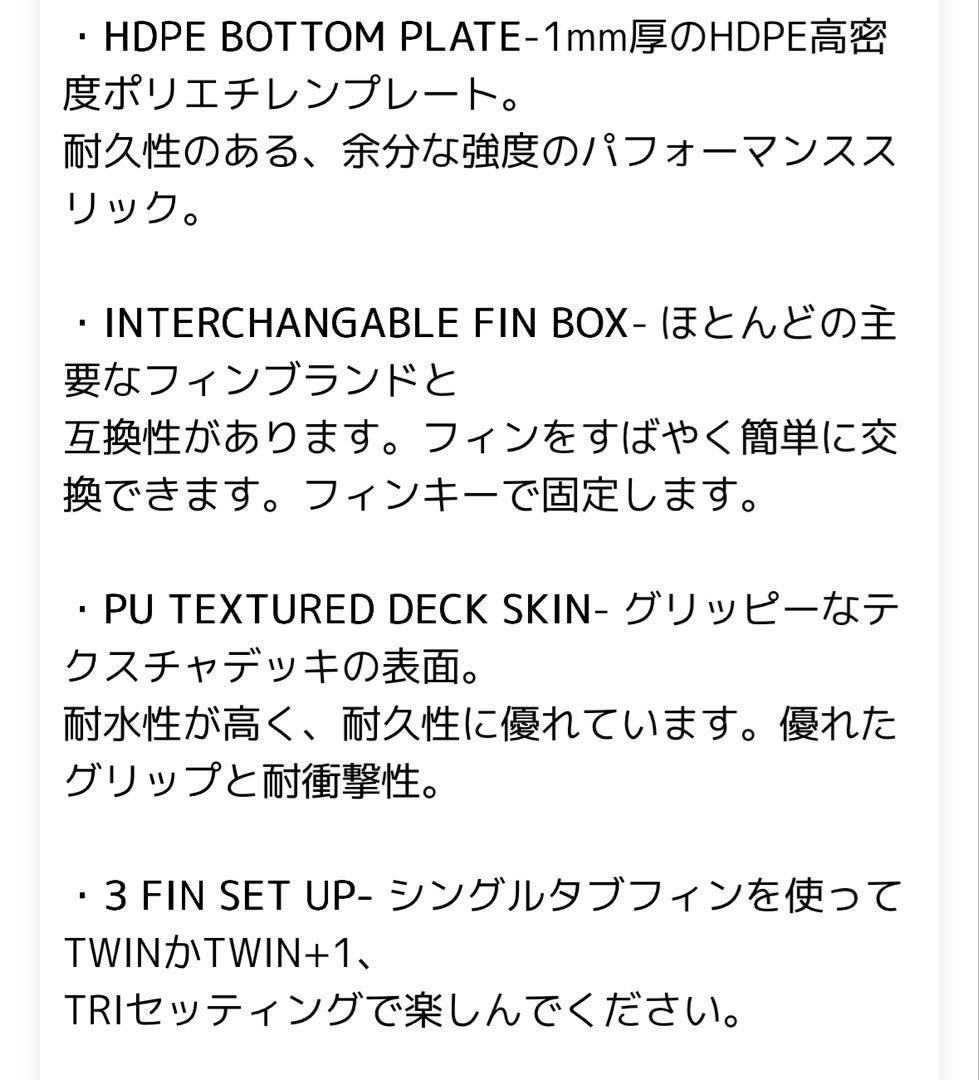 MR ソフトボード青 ツインフィン 【手渡限定】長6'0 浮41L