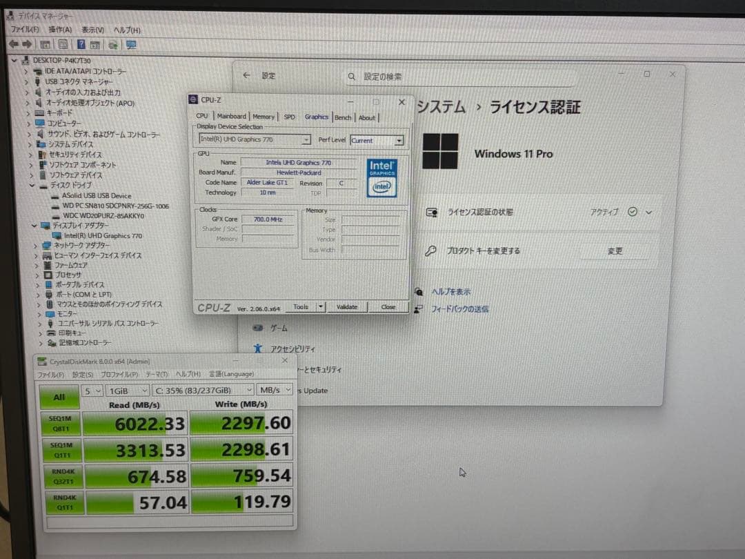 ⭐️M117A⭐️ HP Pro SFF 400 G9 i7-12700