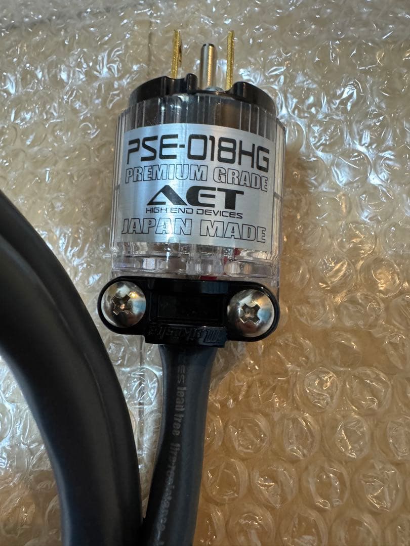 ケーブル・シールド AET HIN-AC/SP TWIN 1.2M FURUTECH