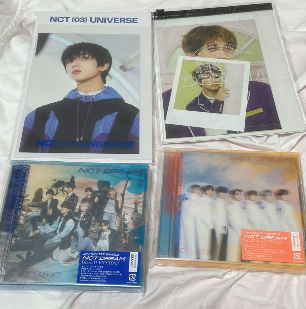 NCT DREAM まとめ売り
