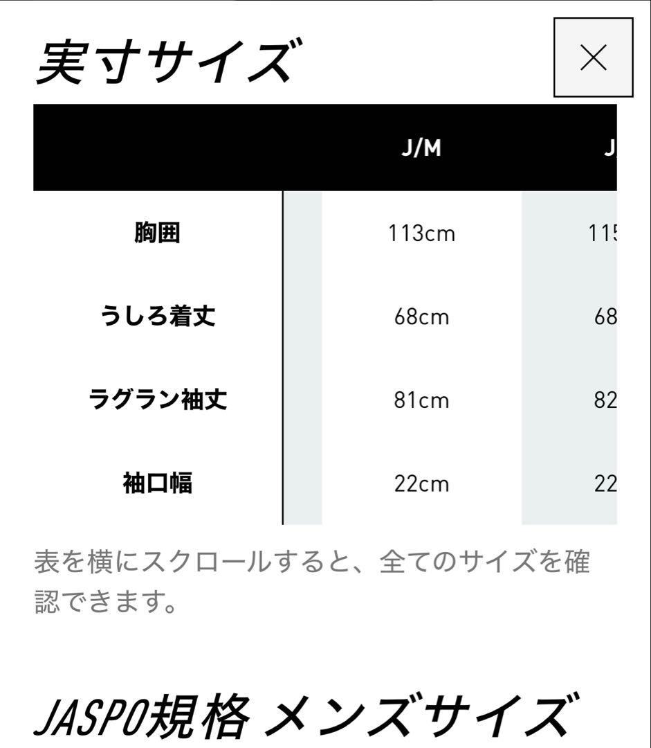 新品アディダス　ブルーデニム　ジャージ　トラックトップ　ジャケット　ジャンバー