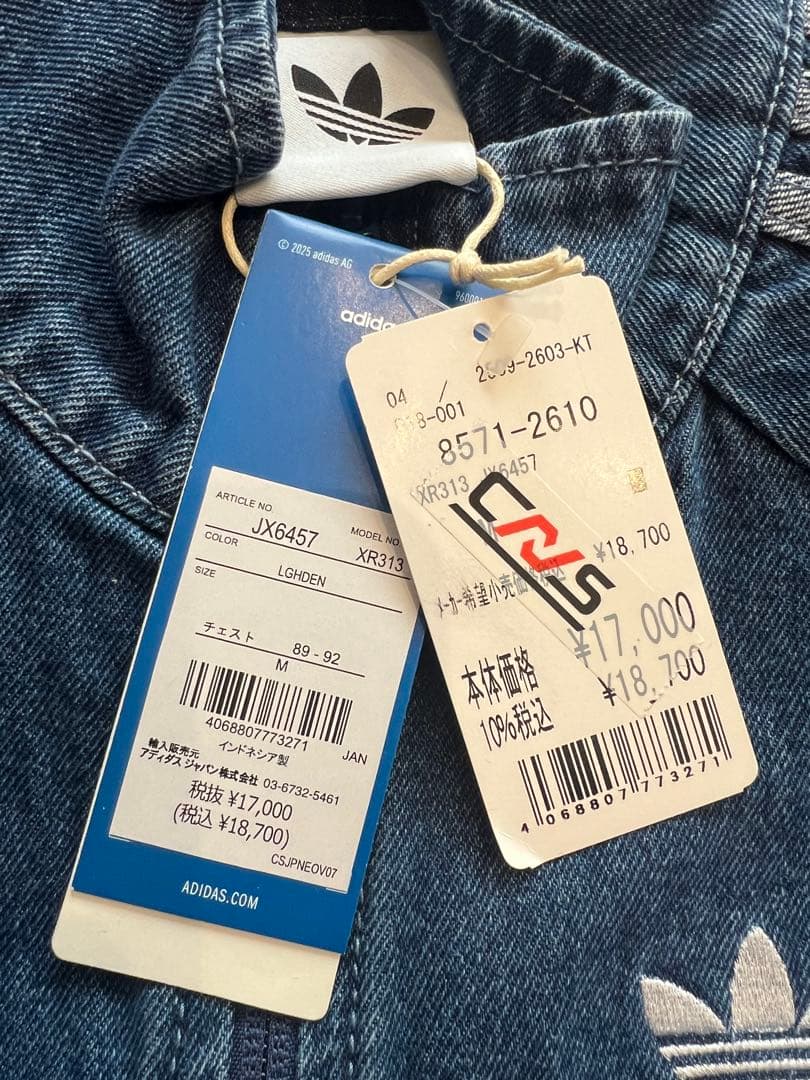 新品アディダス　ブルーデニム　ジャージ　トラックトップ　ジャケット　ジャンバー