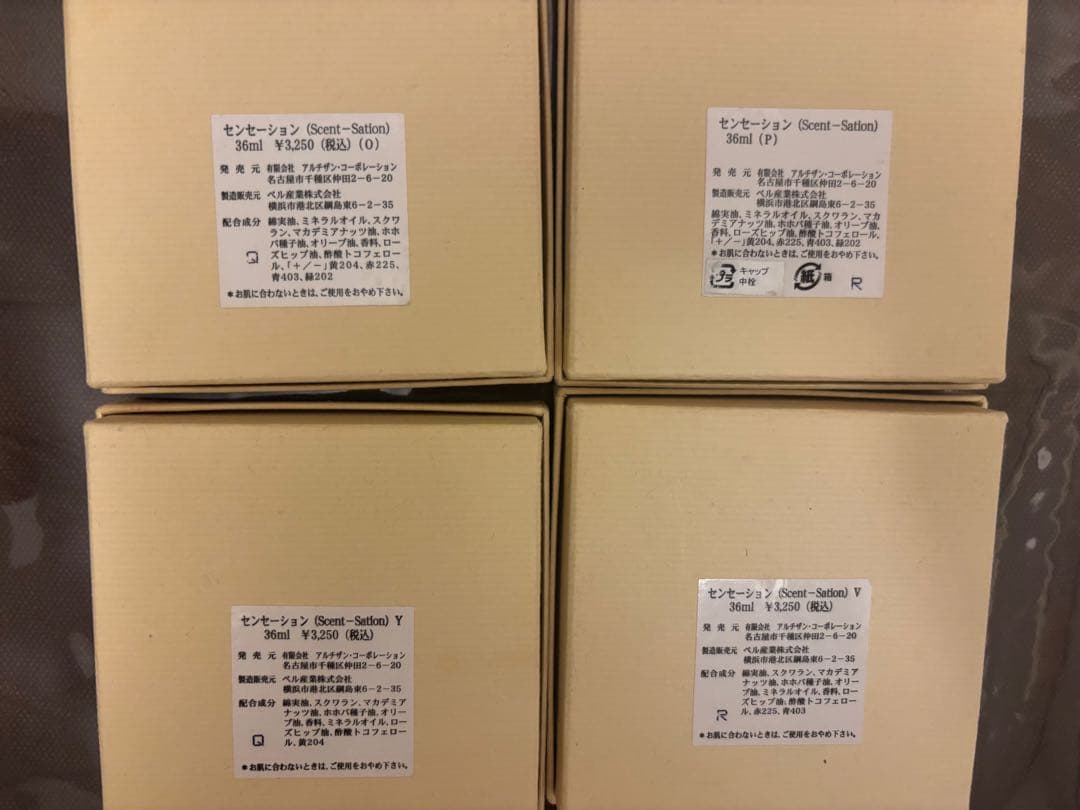 センセーションカラーセラピー ＜10色10本セット＞