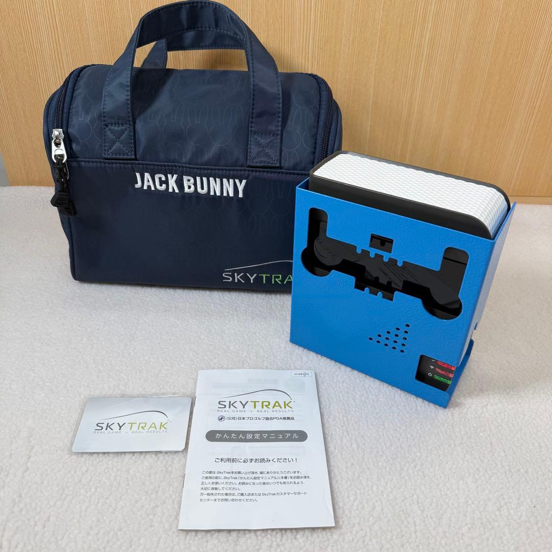 スカイトラック SKYTRAK 弾道測定器 プロテクター ゴルフ