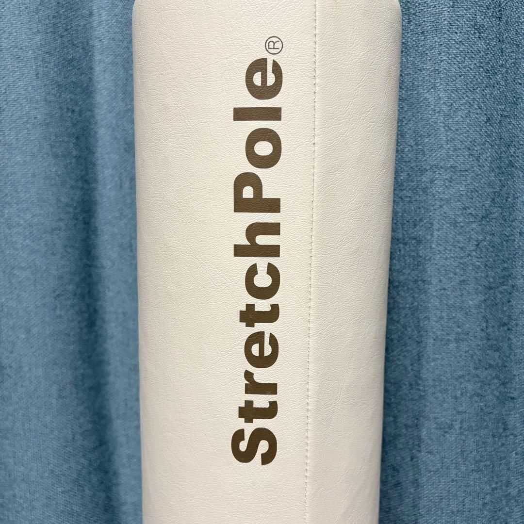 LPN ストレッチポール EX アイボリー Stretchpole