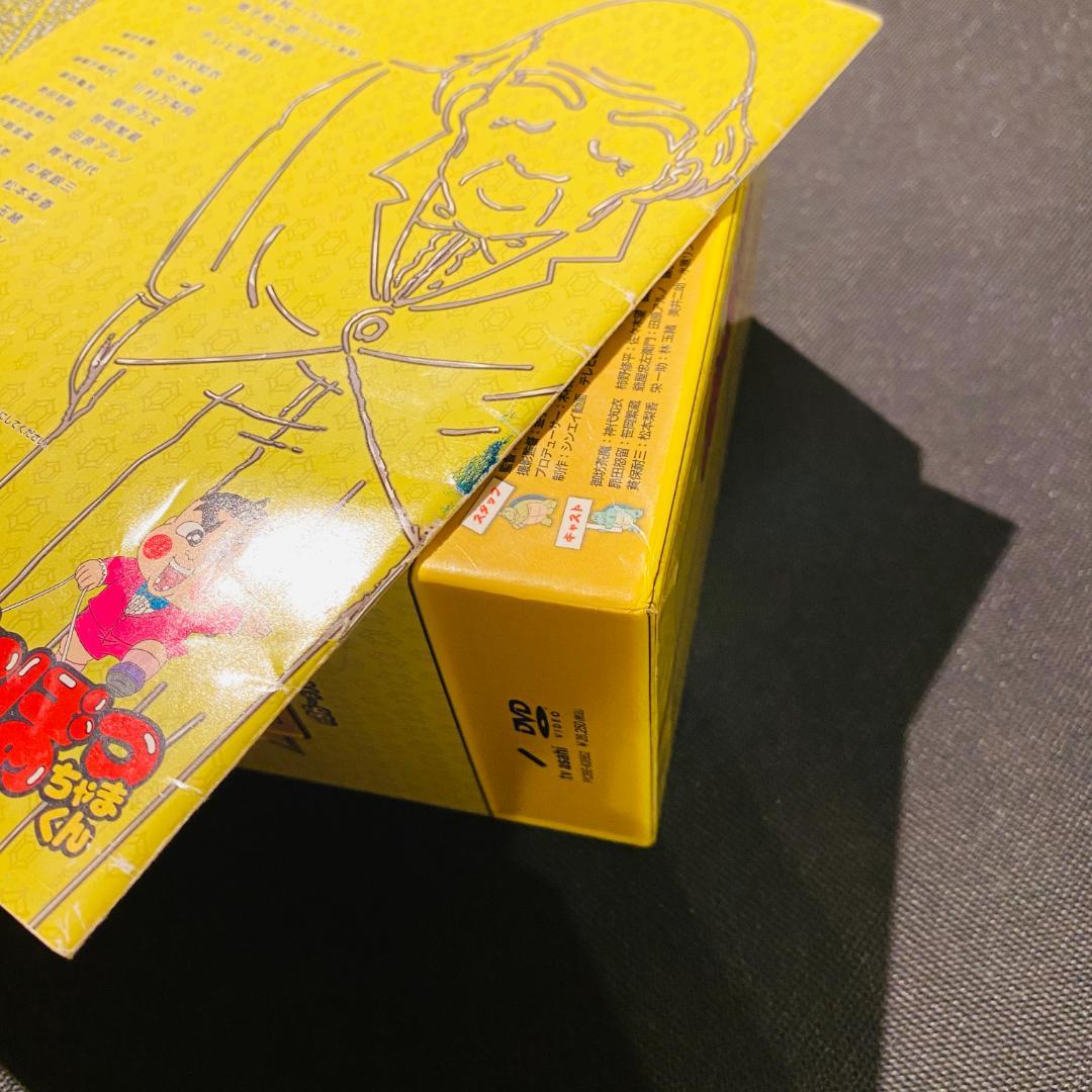 ブックレット 付き おぼっちゃまくん こんばんワインBOX DVD 小冊子