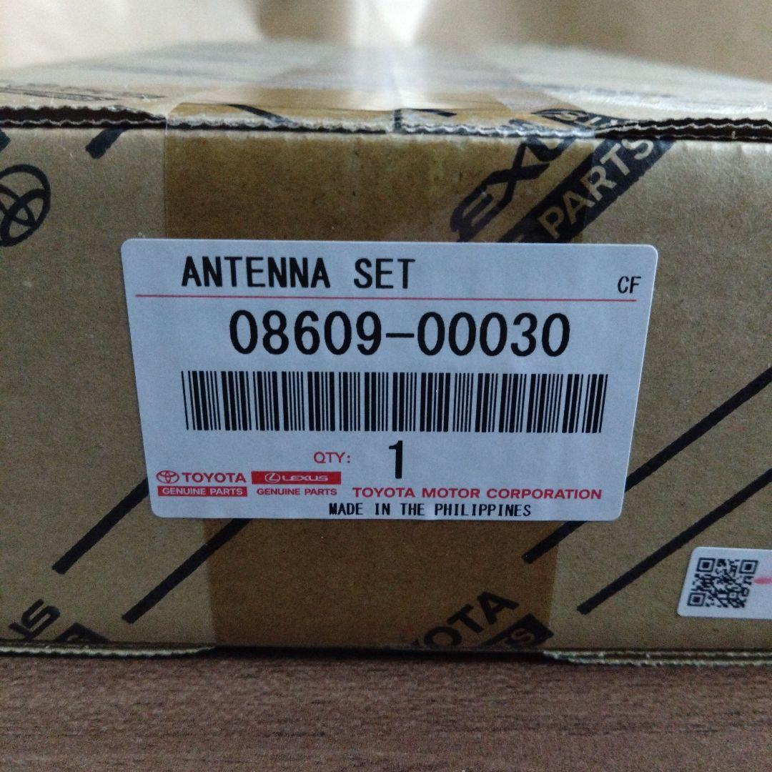 トヨタ GPSアンテナセット 08609-00030