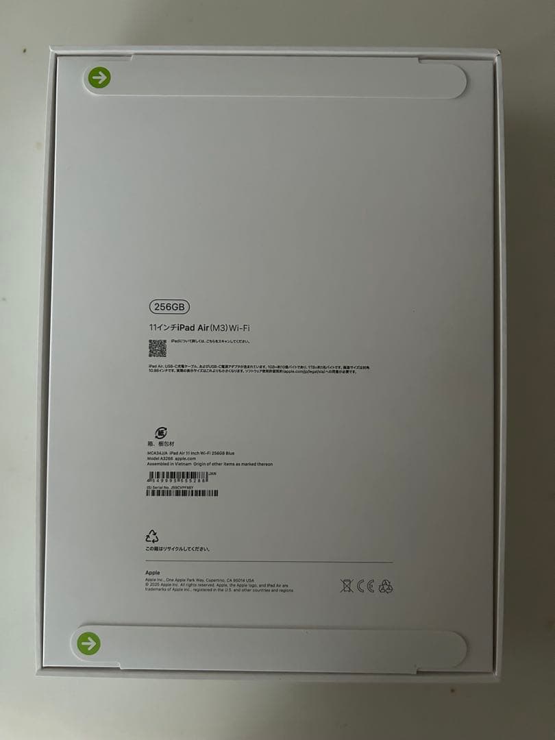 iPad本体 Apple iPad Air M3 Wi-Fi 256GB