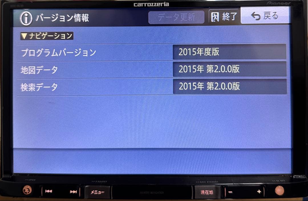 あやcarrozzeria AVIC-RL99 8インチ
