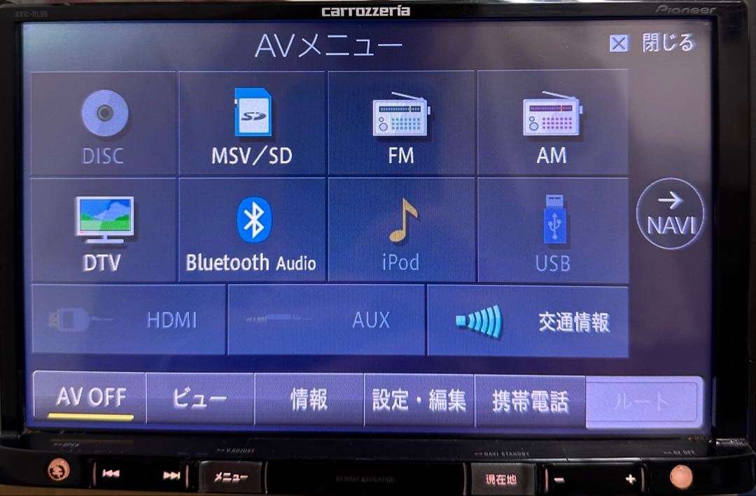 あやcarrozzeria AVIC-RL99 8インチ