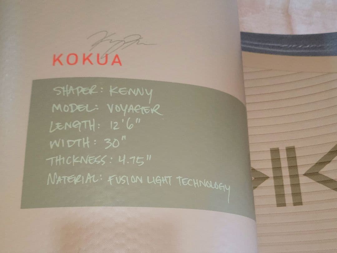 yohsuke takenaga ページ 「MAKUA VOYAGER」