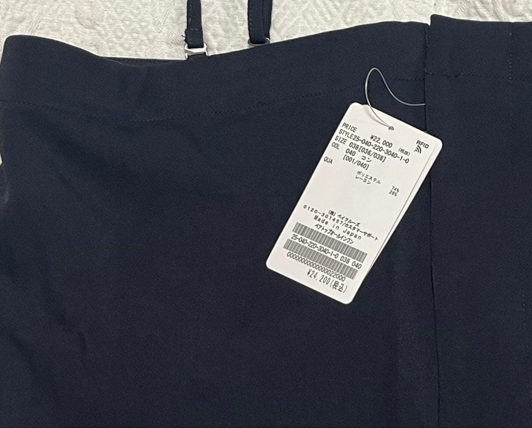 (新品・未使用)FRAMeWORK〈ネイビー〉ベアトップオールインワン　38
